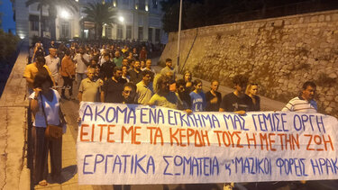 «Ακόμα ένα έγκλημα μάς γέμισε οργή» - Συγκέντρωση και πορεία για τον Αντώνη Καργιώτη