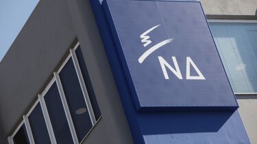 Ο Τάσος Χατζηβασιλείου εκπρόσωπος του Πρωθυπουργού στο Συνέδριο του τουρκικού κυβερνώντος Κόμματος Δικαιοσύνης και Ανάπτυξης (AKP)