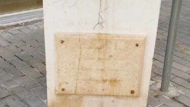 Μετά τα συνθήματα... ρωγμές στην προτομή