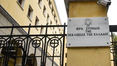 Νέες ταυτότητες: Συνεδριάζει η Διαρκής Ιερά Σύνοδος