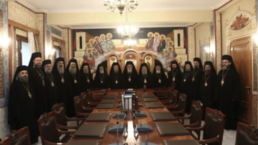 Διαρκής Ιερά Σύνοδος: Αναμονή για το θέμα των ταυτοτήτων