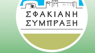 Παρουσιάζεται ο συνδυασμός του Λευτέρη Κοπάση