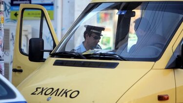 Εντατικοί έλεγχοι από την Τροχαία στα σχολικά λεωφορεία