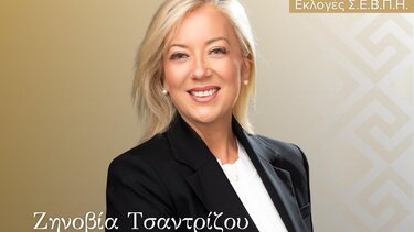 «Με θεμέλιο το σήμερα, διαμορφώνουμε το Αύριο της ΒΙΠΕ Ηρακλείου…»