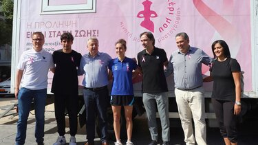 Με επιτυχία η εκδήλωση Περιφέρειας και ΠΑΕ ΟΦΗ για την πρόληψη του καρκίνου του μαστού 
