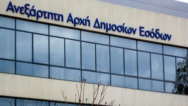 Χανιά: 48ωρο λουκέτο σε αθλητικό κέντρο