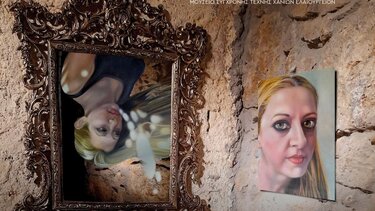 Ανεβαίνει η performance «Αναμονή στο Μπουντουάρ» της Λαμπρινής Μποβάτσιου