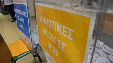 Εκλογές - Ρόδος: Σύλληψη για παραβίαση της εκλογικής νομοθεσίας