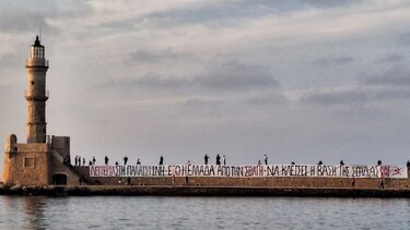 Ως τις 28/11 οι αιτήσεις για παραχώρηση κοινόχρηστου χώρου στο Ενετικό Λιμάνι Χανίων