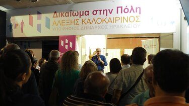 «Η Νέα Αλικαρνασσός έστειλε μήνυμα νίκης για τον Καλοκαιρινό»