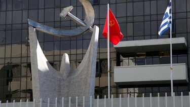 ΚΚΕ για συνάντηση Μητσοτάκη – Μπλίνκεν: Έρχονται κίνδυνοι για το λαό