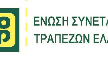 Νέο ΔΣ στην Ένωση Συνεταιριστικών Τραπεζών Ελλάδος
