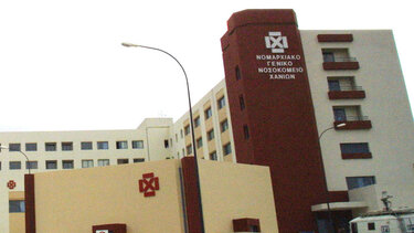 Κοντά στα... 1000 τα τηλεφωνικά ραντεβού στο νοσοκομείο Χανίων σε μία μέρα