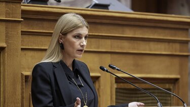 Αναφορά Σέβης Βολουδάκη σχετικά με το Μουσικό Σχολείο