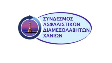 ΣΑΔΧ: Νέα διοικητικά όργανα και αντιπρόσωποι για τις Ομοσπονδίες