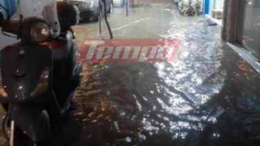 Άρχισε η κακοκαιρία: Σοβαρά προβλήματα στην Πάτρα