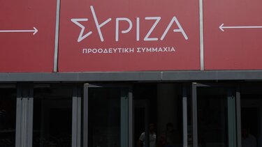 Aίτημα για σύσταση Προανακριτικής Επιτροπής για τα Τέμπη καταθέτει ο ΣΥΡΙΖΑ