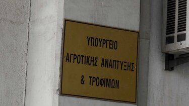 Πότε λήγει η προθεσμία για τα "Εθνικά συστήματα ποιότητας"