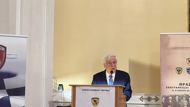 Πρ. Παυλόπουλος: Η Συνθήκη της Λωζάνης ισχύει και θα ισχύει στο ακέραιο