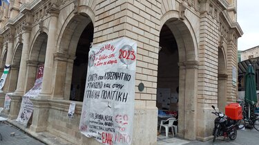 Απαξίωση των Ενετικών μας Μνημείων στον εορτασμό του Πολυτεχνείου