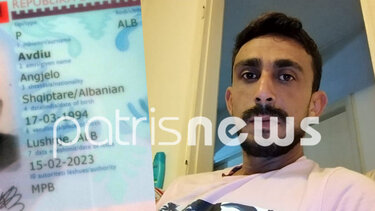 Στον 29χρονο Άγγελο ανήκει το πτώμα που βρέθηκε στην Κυλλήνη