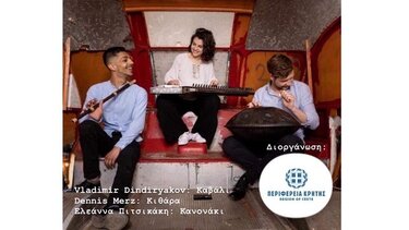 Στο Ηράκλειο οι "Balkan Spirit Trio"!