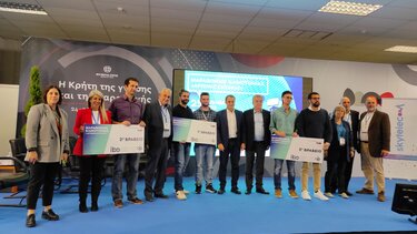 “InnoDays 2023”: Ο πήχης για το 2025 μπαίνει ακόμα πιο ψηλά! Δείτε βίντεο