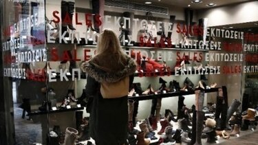 Μπαράζ ελέγχων για εκπτώσεις «μαϊμού»