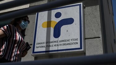Σε ποια σημεία θα γίνοvται δωρεάν rapid test την Πέμπτη 14/12