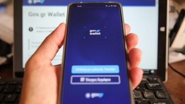 Γήπεδα: Περισσότερο από ένα εκατομμύριο εισιτήρια ταυτοποιήθηκαν στο gov.wallet