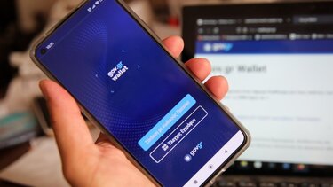 Δημόσιο: Έρχεται η ηλεκτρονική διεκπεραίωση της γραφειοκρατίας