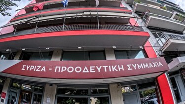 ΣΥΡΙΖΑ -ΠΣ για φορολογικό νομοσχέδιο: Ομολογία ενοχής της κυβέρνησης για τη φοροδιαφυγή