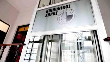 Στο ένα εκατομμύριο γεύματα έφτασε το «Φαγητό με την Αγάπη μας» των Ιδρυμάτων Α. & Μ. Καλοκαιρινού