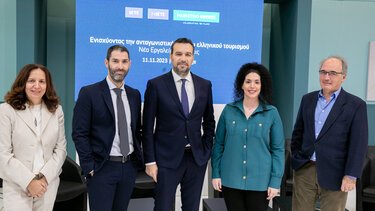 Philoxenia 2023: «Ενισχύοντας την ανταγωνιστικότητα του ελληνικού τουρισμού - Νέα Εργαλεία και Δράσεις»