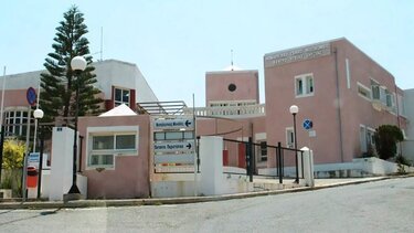 Στο πλευρό των Σητειακών ο Σύλλογος Φίλων Νοσοκομείου Ιεράπετρας - Αύριο το συλλαλητήριο