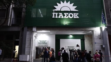 ΠΑΣΟΚ: Με όρους ανακύκλωσης ο ανασχηματισμός