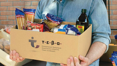 Δ. Ηρακλείου: Διανομή προϊόντων σε δικαιούχους ΤΕΒΑ 