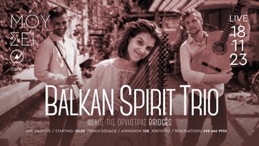 Oι Balkan Spirit Trio στο Καφέ του Αρχαιολογικού Μουσείου Χανίων