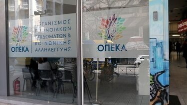 Επίδομα παιδιού Α21: Νωρίτερα η πληρωμή της 6ης δόσης