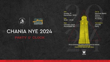 Χανιά: Υποδέχονται το 2024 κάτω από το Ρολόι του Δημοτικού Κήπου