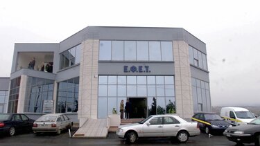 ΕΦΕΤ: Ανάκληση Kinder Bueno Eggs λόγω μη αναγραφής αλλεργιογόνου συστατικού 