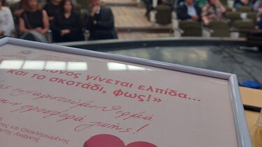 Δωρεά οργάνων: Σπάραξαν καρδιές με τους γονείς της Έμμας, του Άγγελου και του Αντώνη