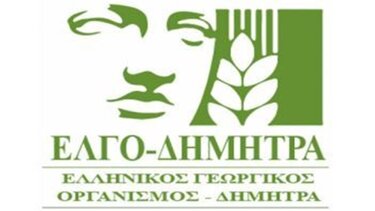 Έκτακτοι έλεγχοι από μικτά κλιμάκια