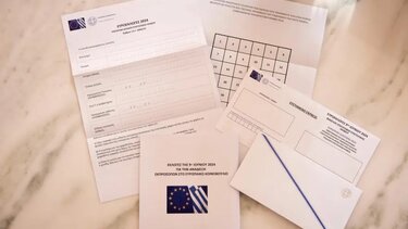 Επιστολική ψήφος: Όσα πρέπει να ξέρουμε