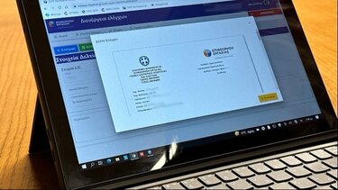 Επιθεώρηση Εργασίας: Βεβαίωσε πρόστιμα 155.400 ευρώ σε οδικές μεταφορές