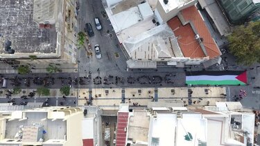Μήνυμα αλληλεγγύης στον Παλαιστινιακό λαό, από το Ηράκλειο - Βίντεο