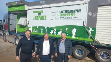 «Γωνιές Ανακύκλωσης» στον Δήμο Χερσονήσου