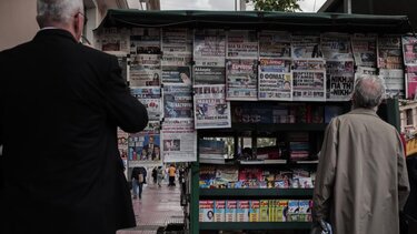 Κερατσίνι: Συνελήφθη περιπτεράς για σεξουαλική παρενόχληση 10χρονης 