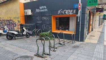 "Ξέσπασαν" στις θέσεις στάθμευσης των ποδηλάτων!