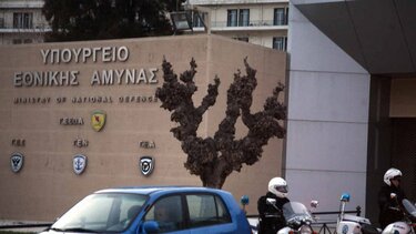 Χάκαραν τον λογαριασμό του υπουργείου Εθνικής Άμυνας στο Χ 